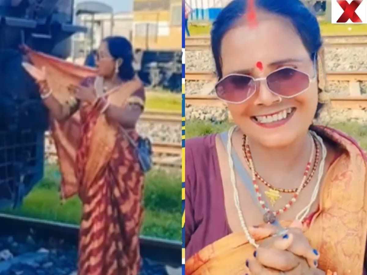 Train Engine से Saree Pallu बांधकर Railway Track पर Dance: Viral Reel ने खड़े किए Safety के सवाल Train Engine से Saree Pallu बांधकर Railway Track पर Dance: Viral Reel ने खड़े किए Safety के सवाल