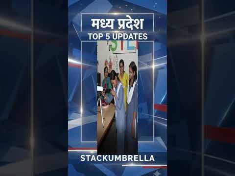 5 Big Updates for Employees, Students & Madhya Pradesh | Government Announces Major Benefits 5 Big Updates for Employees, Students & Madhya Pradesh | Government Announces Major Benefits
