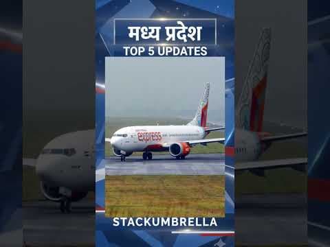 Top 5 Good News from Madhya Pradesh | 83 Crore Hospital, Abu Dhabi Flight, Employee Promotions Top 5 Good News from Madhya Pradesh | 83 Crore Hospital, Abu Dhabi Flight, Employee Promotions