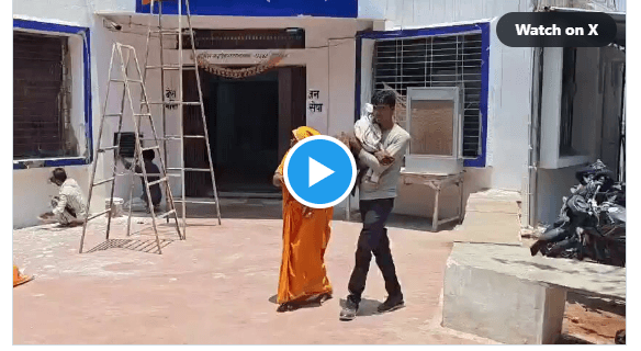 बंडा सरकारी अस्पताल में बच्चे की आंख में खांसी की दवा डालने का आरोप, जांच और कार्रवाई की मांग तेज बंडा सरकारी अस्पताल में बच्चे की आंख में खांसी की दवा डालने का आरोप, जांच और कार्रवाई की मांग तेज