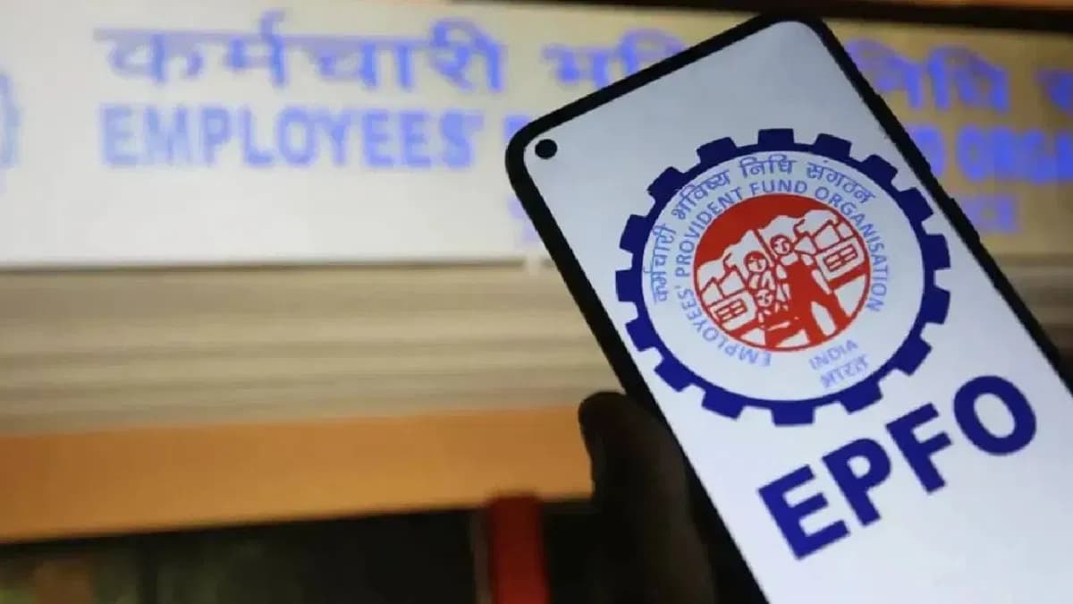 EPFO की बड़ी सलाह: म्यूचुअल फंड में निवेश के लिए PF का पैसा न निकालें, जानिए क्यों EPFO की बड़ी सलाह: म्यूचुअल फंड में निवेश के लिए PF का पैसा न निकालें, जानिए क्यों