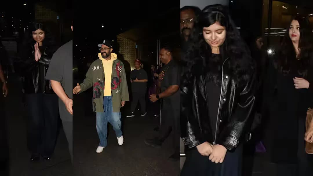 Aishwarya Rai-Abhishek Bachchan New York वेकेशन से लौटे, एयरपोर्ट पर आराध्या के एक अंदाज ने लूट ली महफिल Aishwarya Rai-Abhishek Bachchan New York वेकेशन से लौटे, एयरपोर्ट पर आराध्या के एक अंदाज ने लूट ली महफिल