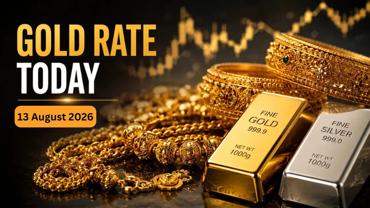 Gold Price Today 13 August 2026: आज सोने के भाव में गिरावट, जानें 24K, 22K और 18K गोल्ड रेट Gold Price Today 13 August 2026: आज सोने के भाव में गिरावट, जानें 24K, 22K और 18K गोल्ड रेट