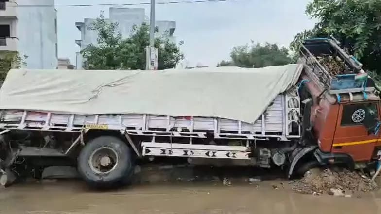 गुरुग्राम में बारिश का कहर: सेक्टर-9 में धंसी सड़क, सीमेंट से भरा ट्रक गड्ढे में समाया गुरुग्राम में बारिश का कहर: सेक्टर-9 में धंसी सड़क, सीमेंट से भरा ट्रक गड्ढे में समाया