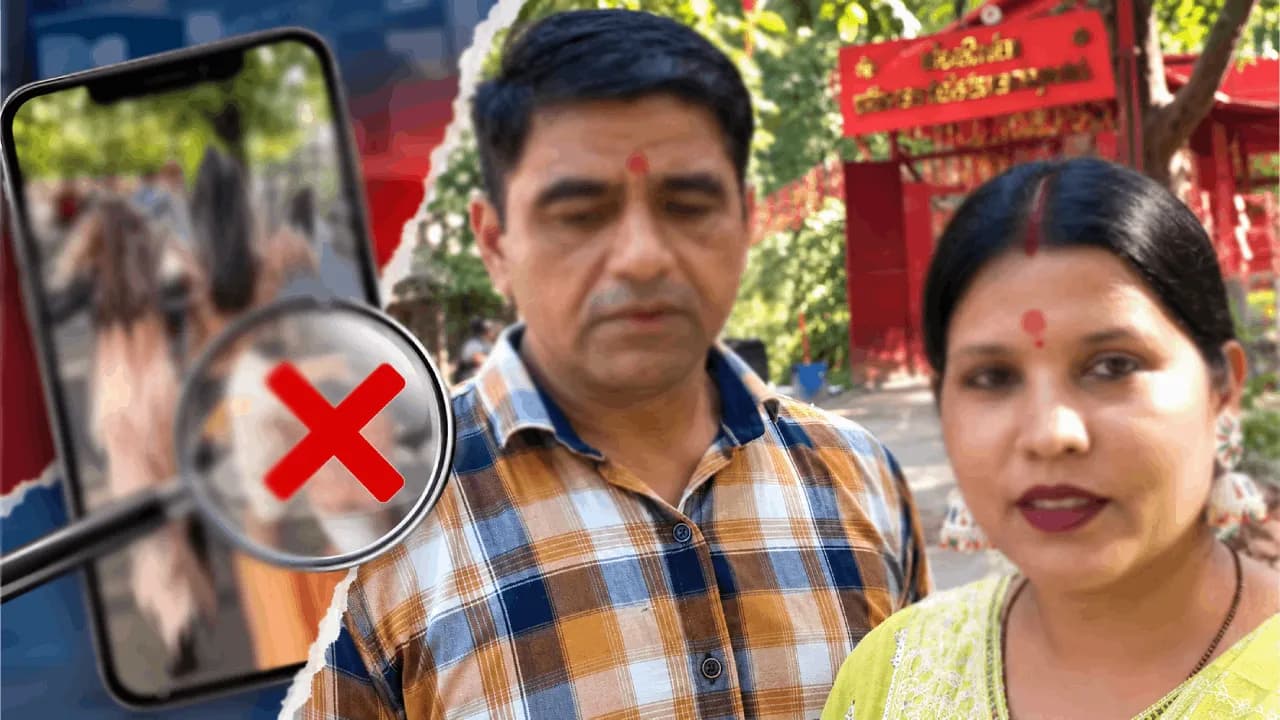 Bijnor MMS Controversy: बिजनौर MMS विवाद में नया मोड़, महिला पुलिसकर्मी ने वीडियो को बताया फर्जी, शादी पर कही ये बात Bijnor MMS Controversy: बिजनौर MMS विवाद में नया मोड़, महिला पुलिसकर्मी ने वीडियो को बताया फर्जी, शादी पर कही ये बात
